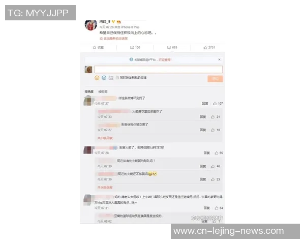 姚明在曲靖购置新房引发热议球迷纷纷关注其生活动态与投资选择