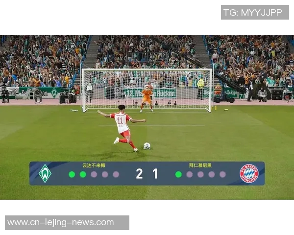 意甲激战巴萨点球大战4-0战胜拜仁全场沸腾赛后点评精彩纷呈