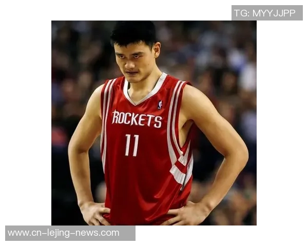 姚明罚球技术分析与其在篮球历史中的影响探讨