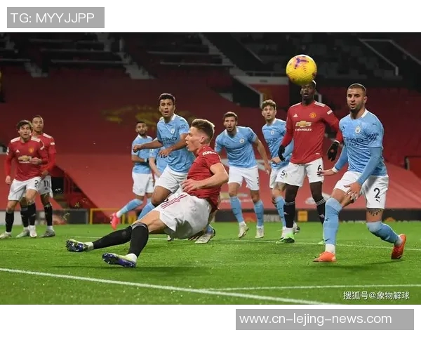 西甲经典对决曼联与曼城激战成平点球大战引发全场狂欢