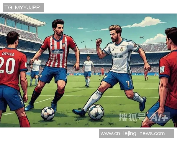 中超激战：马竞狂胜皇马六球大捷补时绝杀点燃全场激情