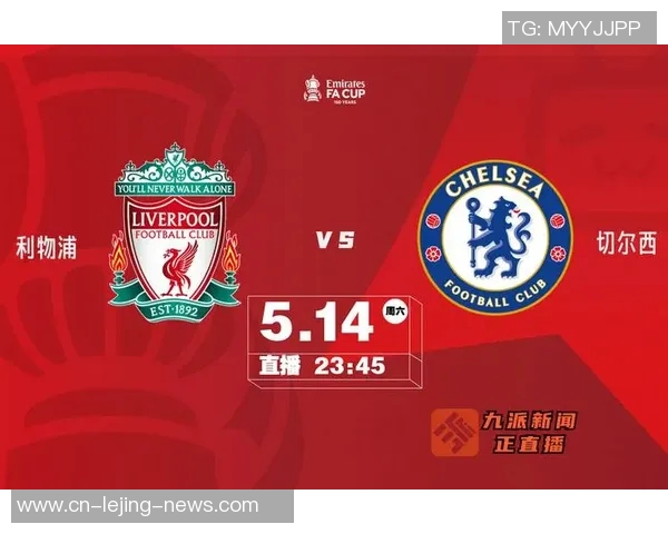 足总杯精彩对决切尔西逆转尤文图斯乌龙球成比赛转折点分析 足总杯精彩对决切尔西逆转尤文图斯乌龙球成比赛转折点分析